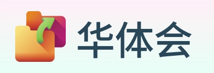 华体会 Logo
